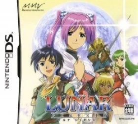 Lunar Genesis Rom